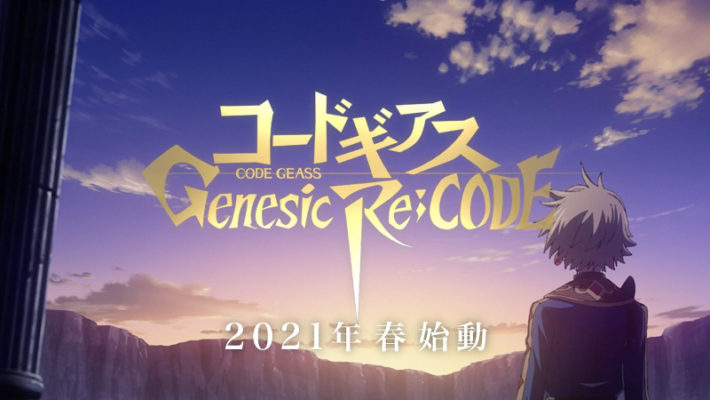 Image - Un nouvel anime et un jeu smartphone pour la franchise Code Geass