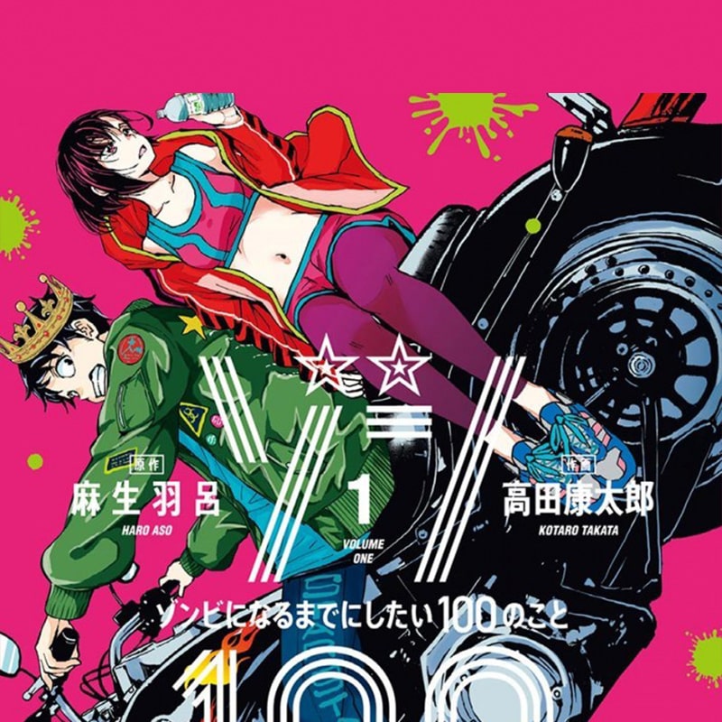 Image - Bucket list of the dead : bientôt dans nos librairies !